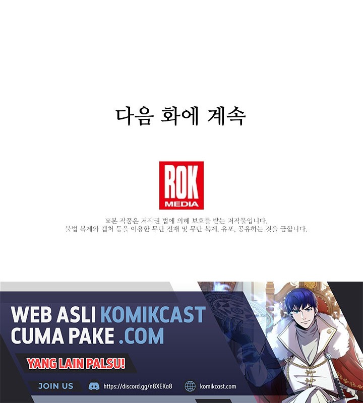 8 Circle Wizard’s Reincarnation Chapter 77 Gambar 65
