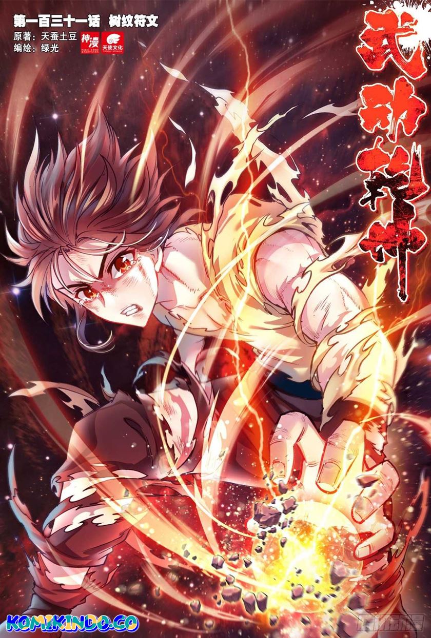 Baca Manhua Wu Dong Qian Kun Chapter 141 Gambar 2