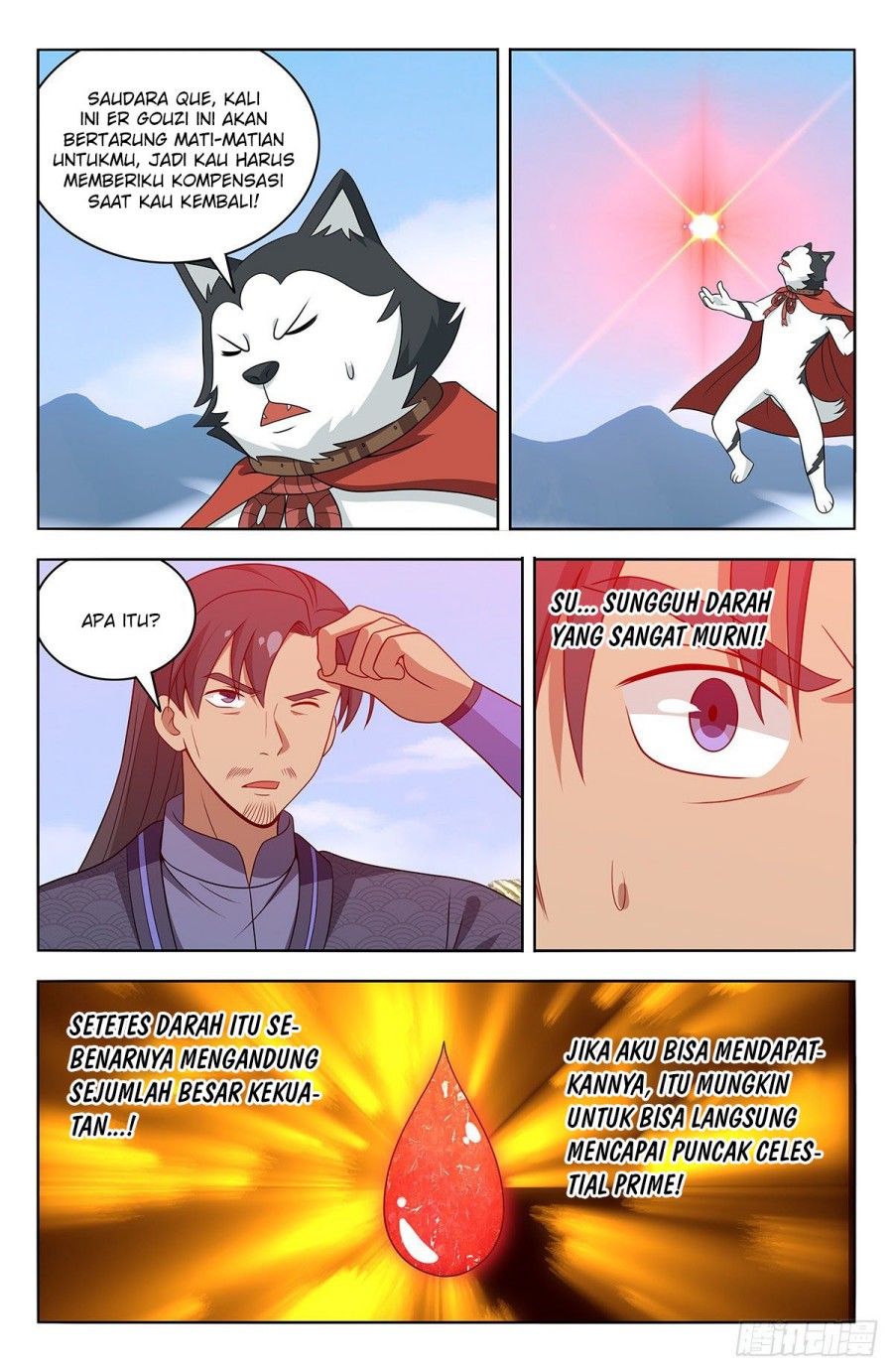 Strongest Anti M.E.T.A Chapter 571 Gambar 12