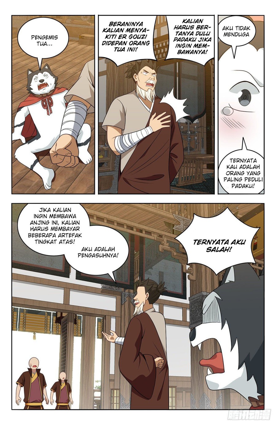 Strongest Anti M.E.T.A Chapter 571 Gambar 3