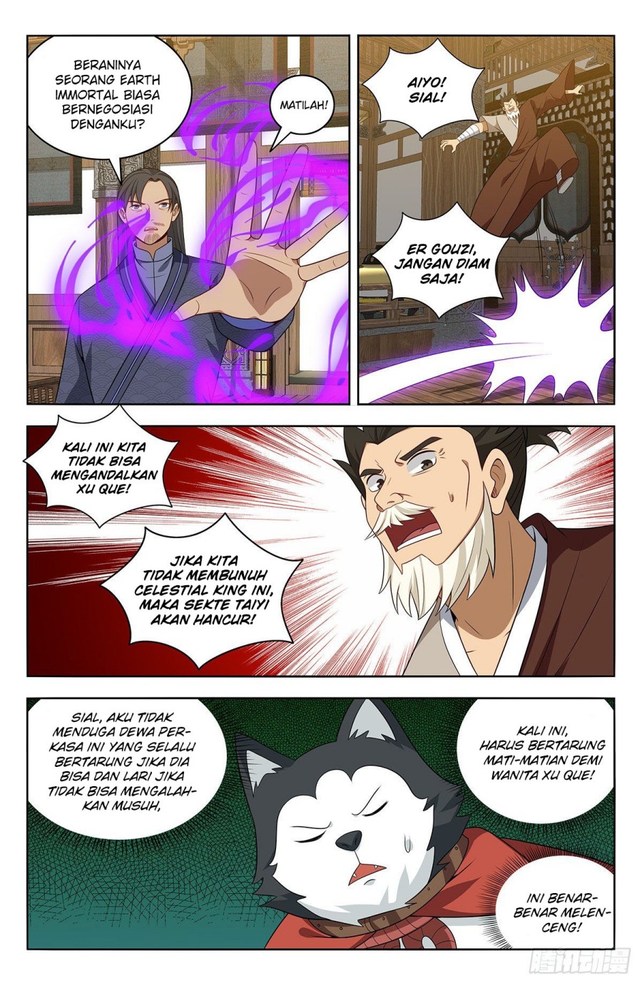 Strongest Anti M.E.T.A Chapter 571 Gambar 4