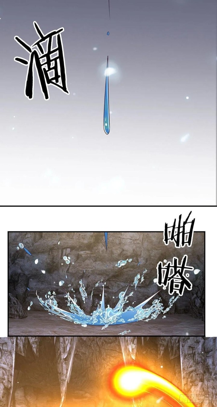 100.000 Layers Of Body Refining: I Raise All Emperor Chapter 111 Gambar 27