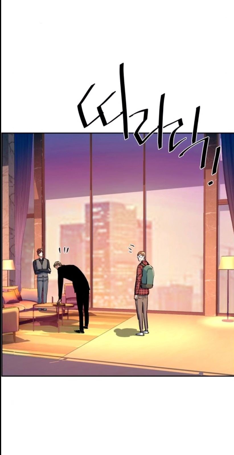 Mercenary Enrollment Chapter 76 Gambar 59