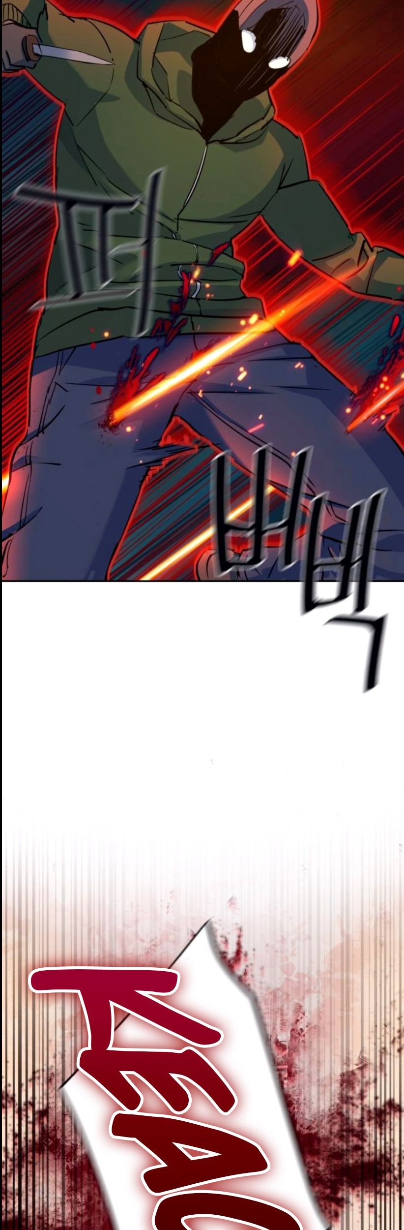 Mercenary Enrollment Chapter 76 Gambar 82