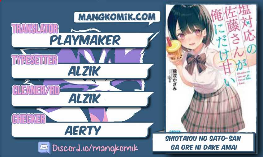 Baca Komik Shiotaiou no Sato-san ga Ore ni dake Amai Chapter 18 Gambar 1