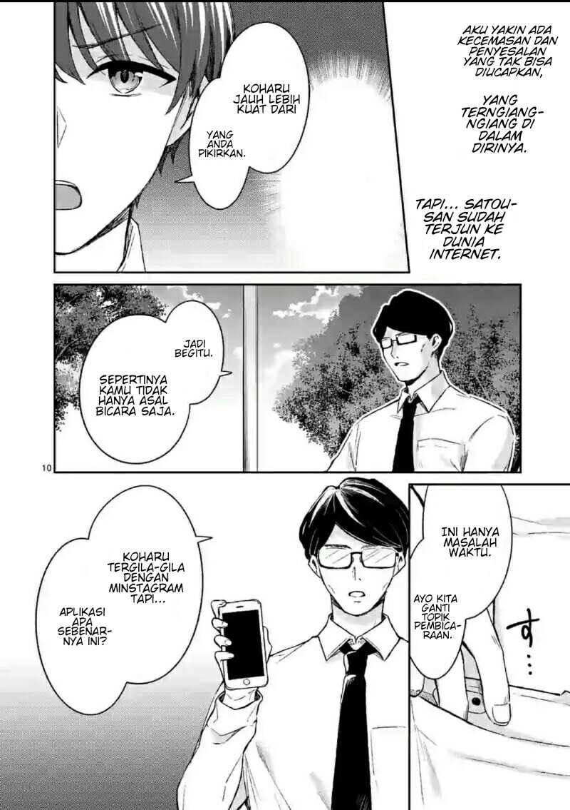 Shiotaiou no Sato-san ga Ore ni dake Amai Chapter 18 Gambar 11
