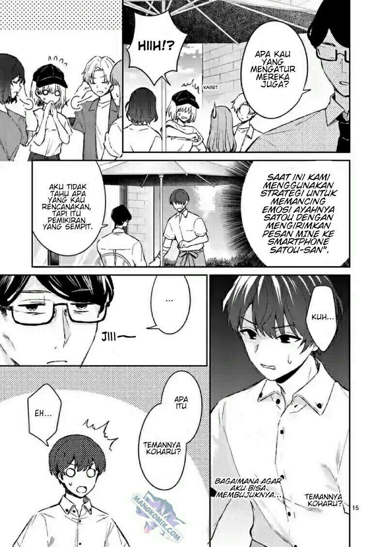 Shiotaiou no Sato-san ga Ore ni dake Amai Chapter 18 Gambar 16