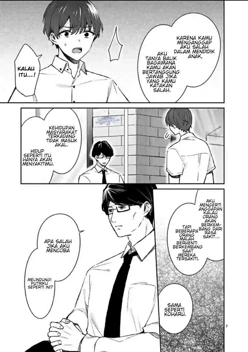 Shiotaiou no Sato-san ga Ore ni dake Amai Chapter 18 Gambar 8