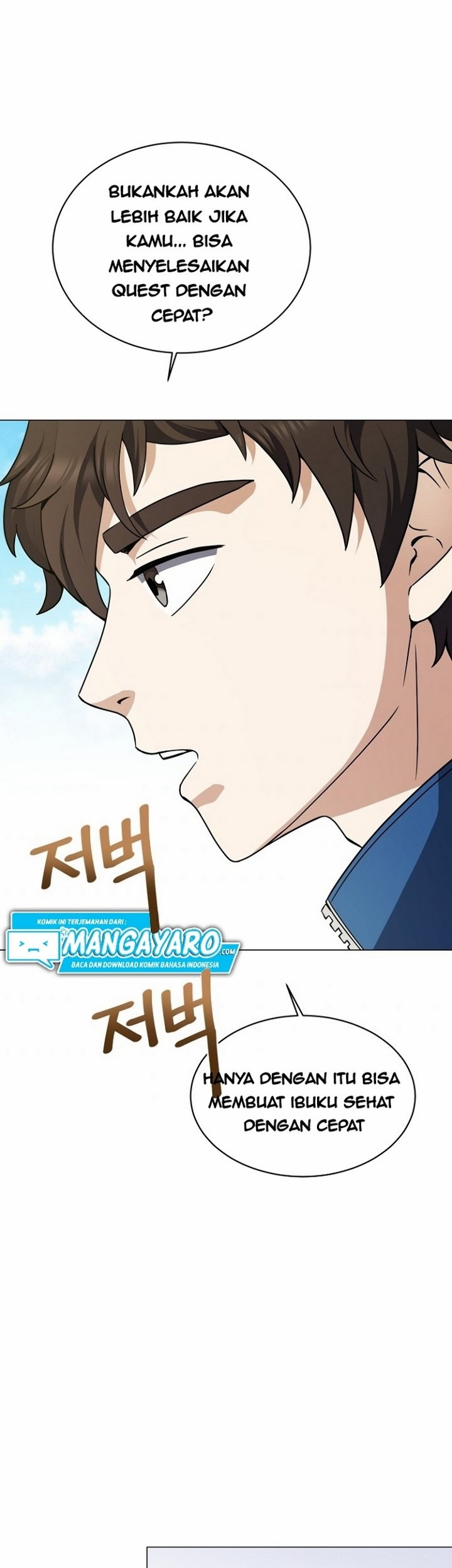 The Returning Warrior’s Alley Restaurant Chapter 18.1 Gambar 12