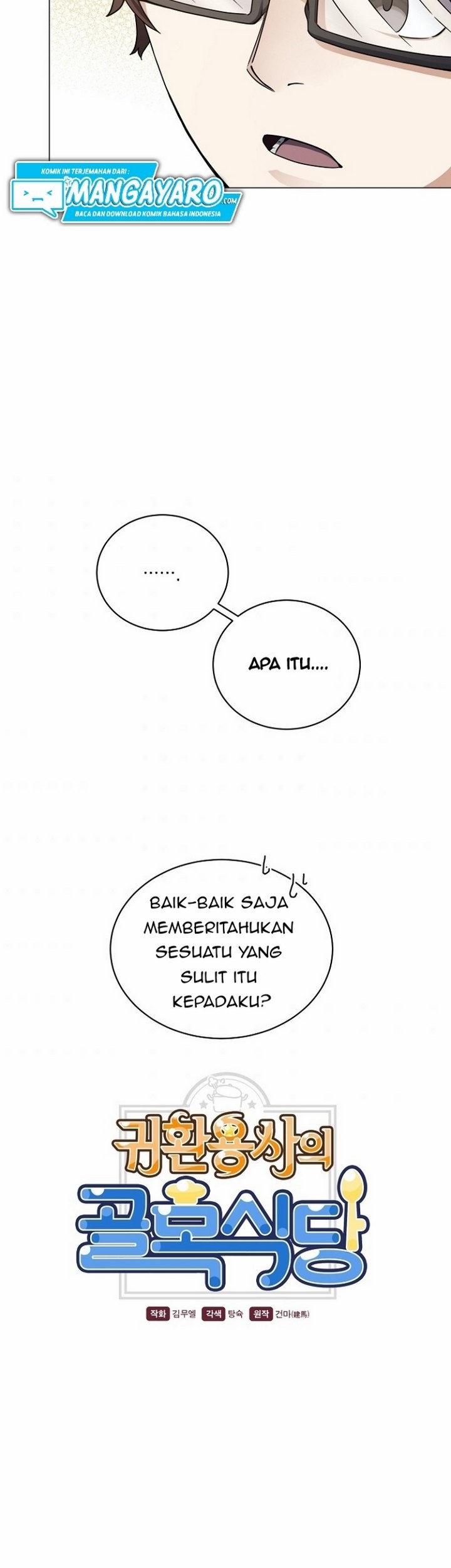 The Returning Warrior’s Alley Restaurant Chapter 17.1 Gambar 12