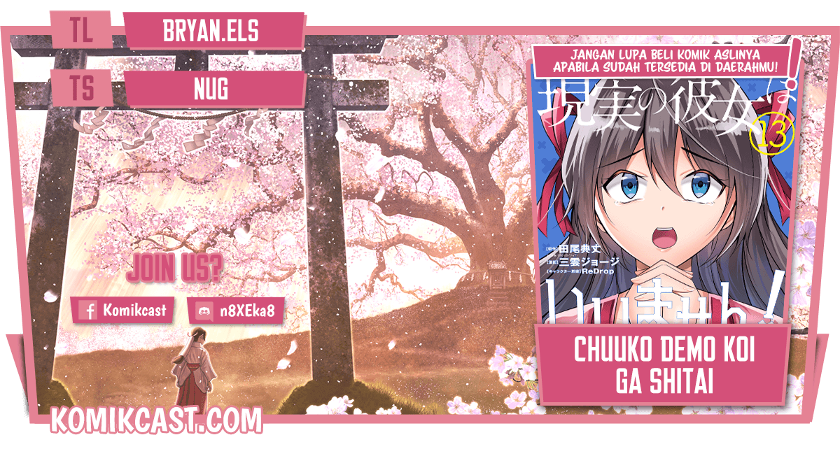 Baca Komik Chuuko demo Koi ga Shitai! Chapter 93 Gambar 1