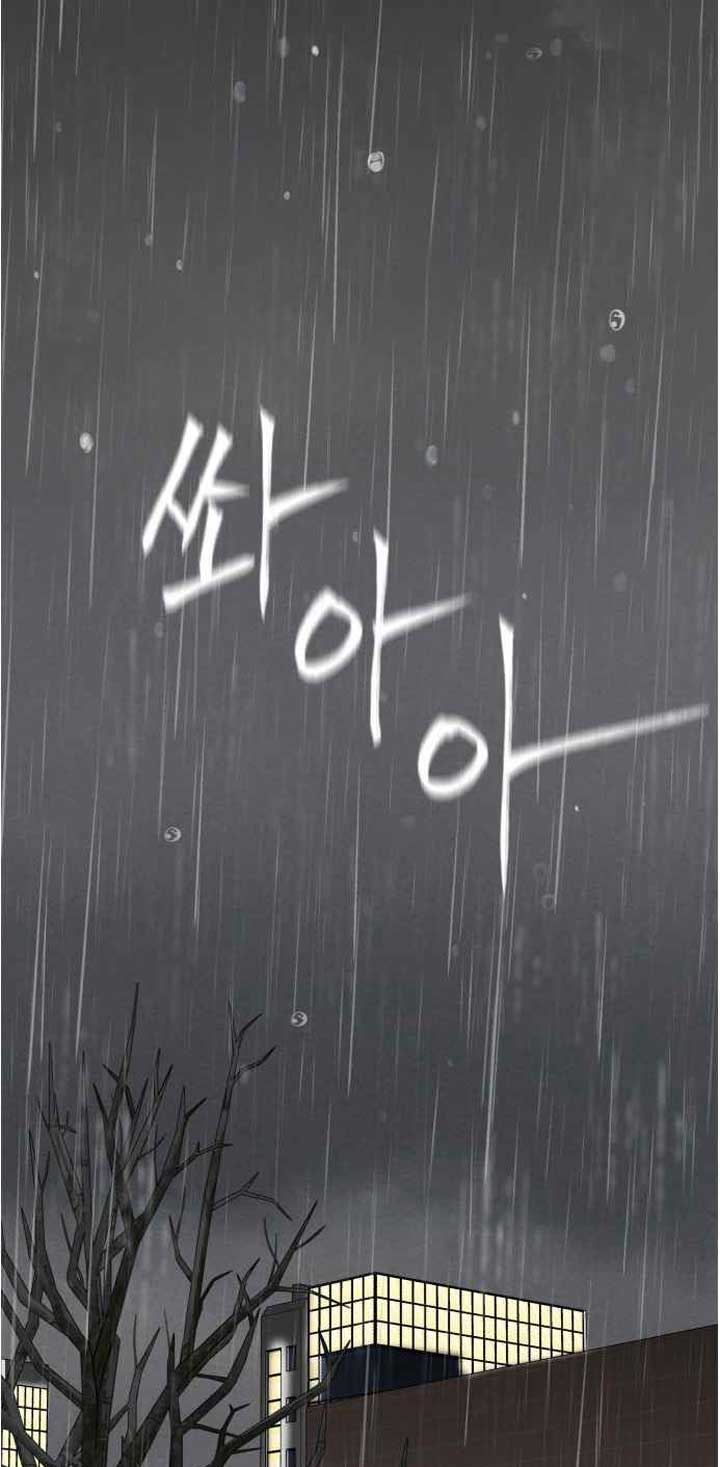 Baca Manhwa Face Genius, 0 Year-Old Top Star Chapter 49 Gambar 2