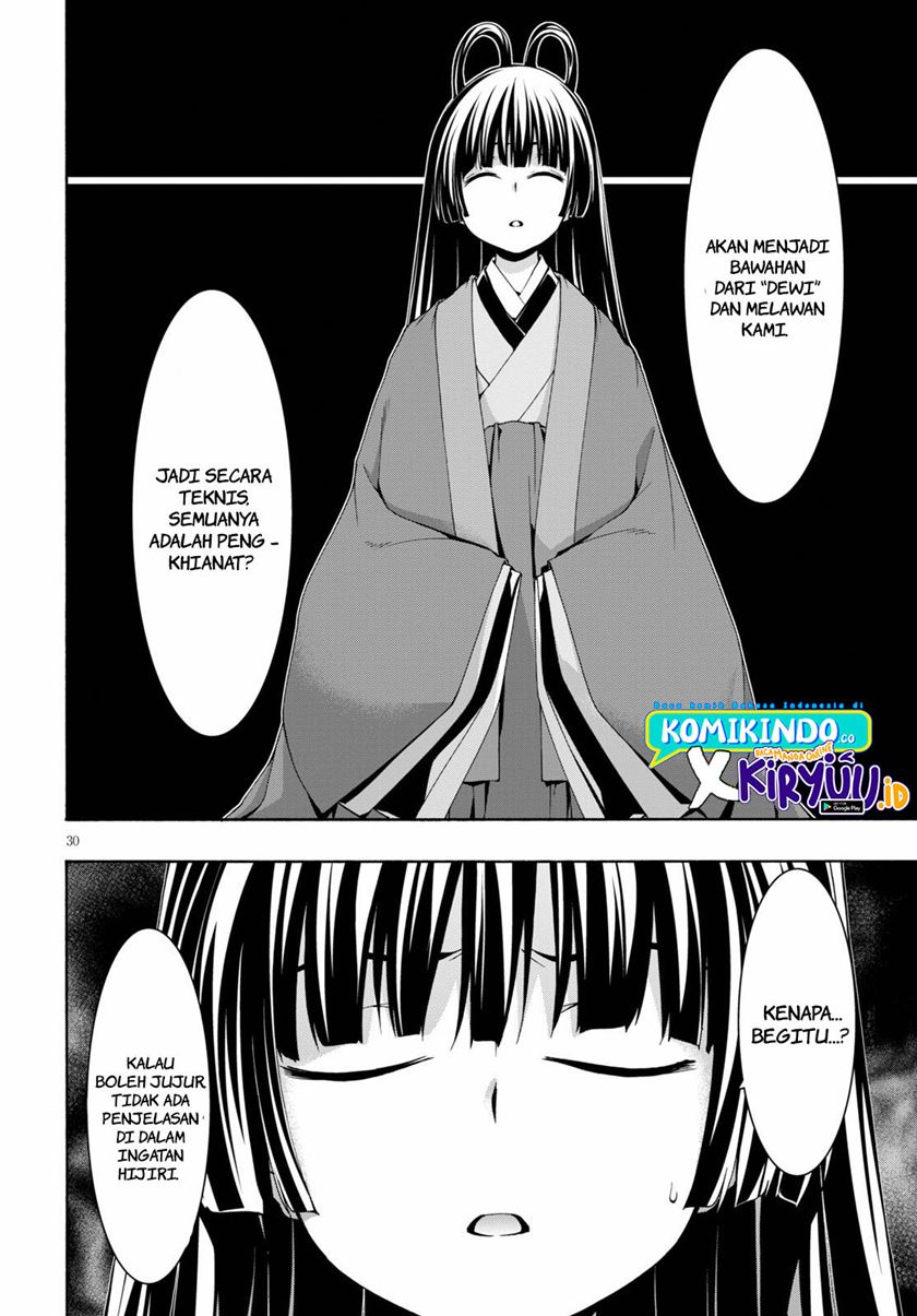 Trinity Seven Chapter 117 Gambar 31