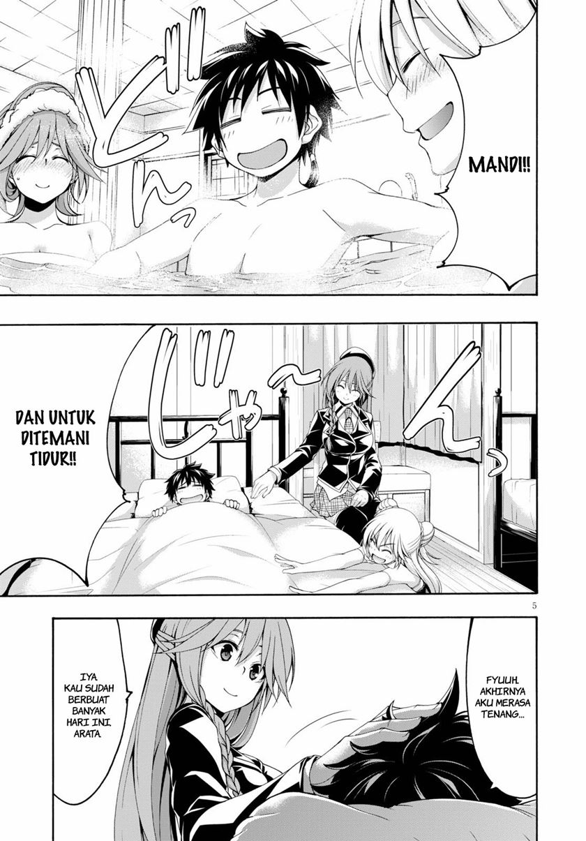 Trinity Seven Chapter 117 Gambar 6