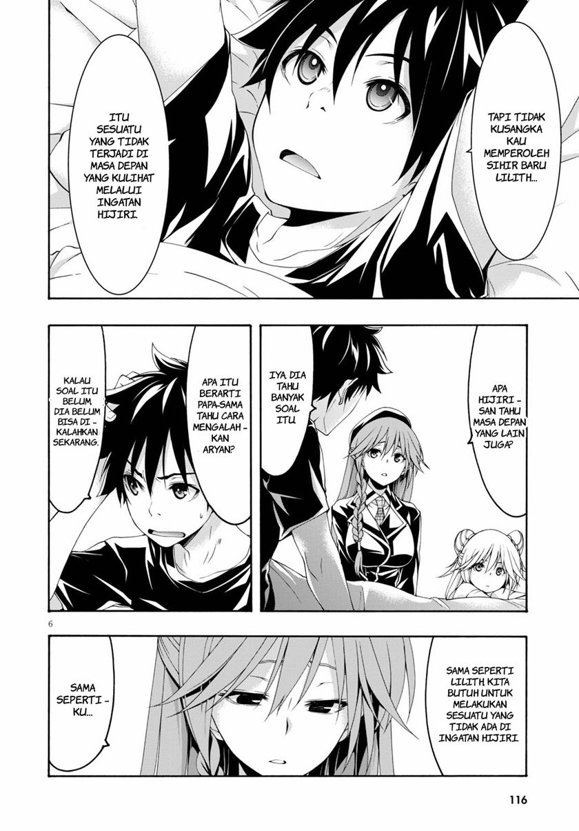 Trinity Seven Chapter 117 Gambar 7