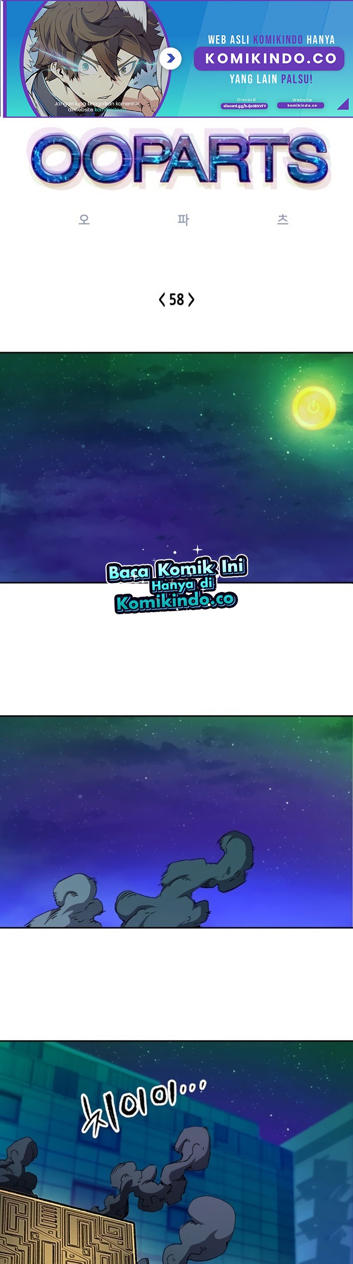 Baca Manhwa OOPARTS Chapter 58 Gambar 2
