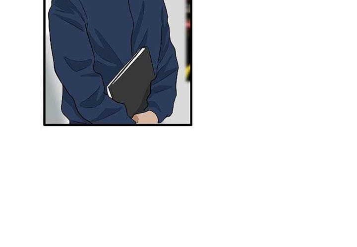 This is the Law Chapter 35 Gambar 39