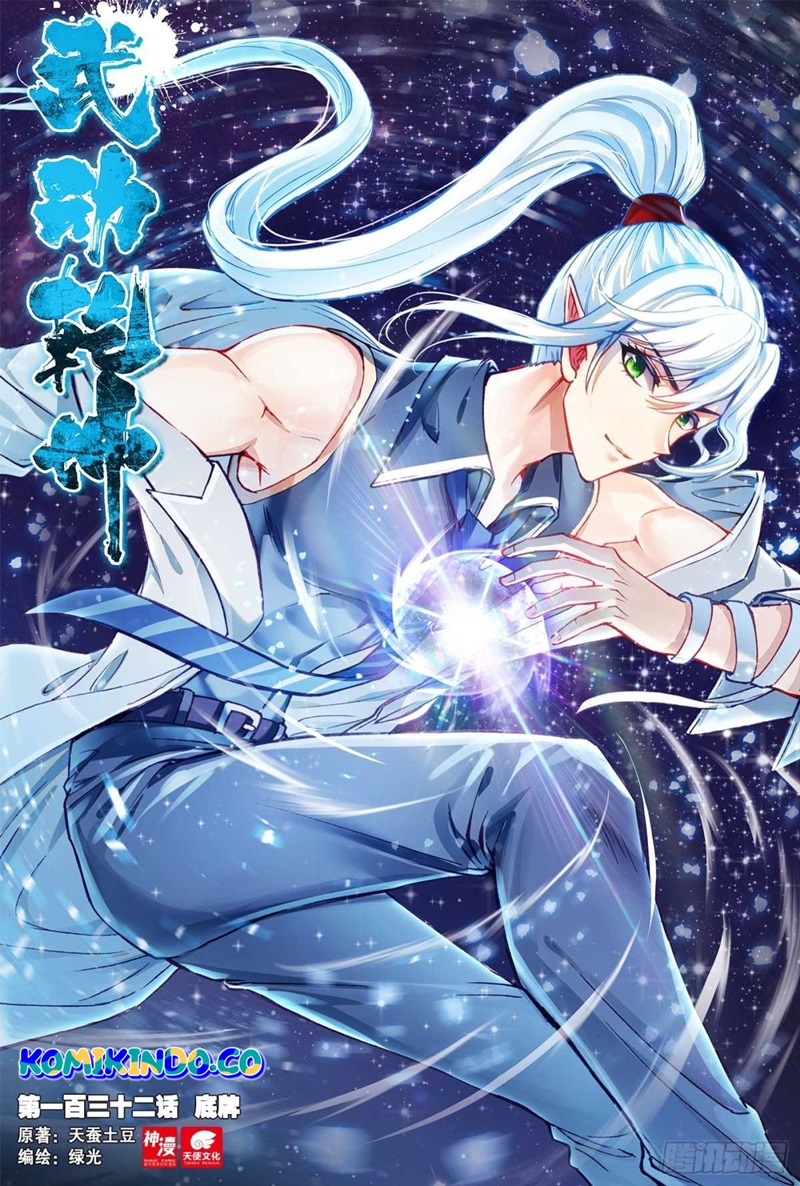 Baca Manhua Wu Dong Qian Kun Chapter 142 Gambar 2