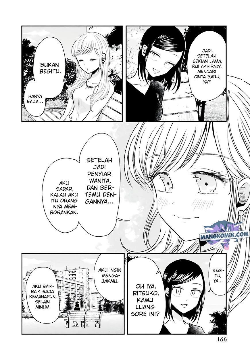 Yakumo-san wa Ezuke ga Shitai. Chapter 78 Gambar 13