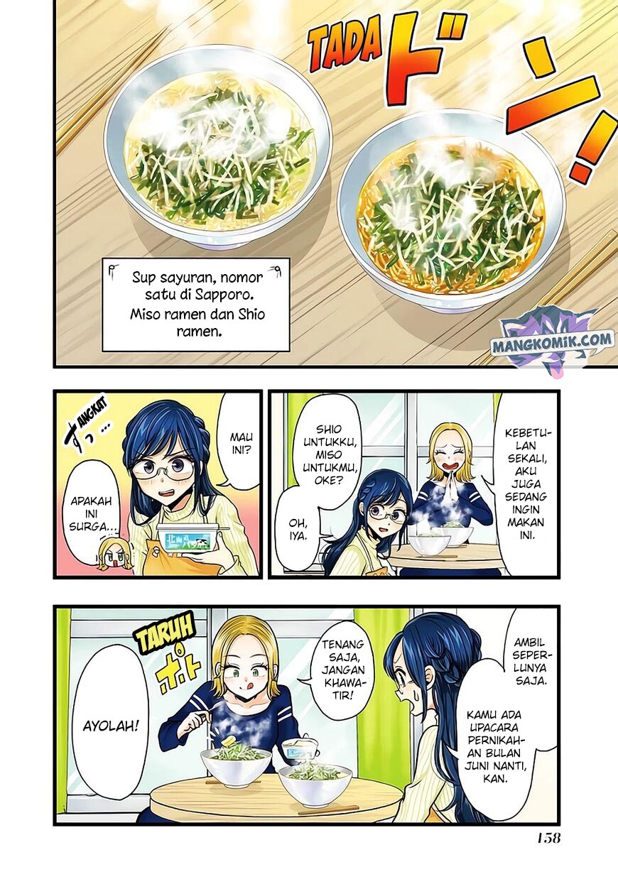 Yakumo-san wa Ezuke ga Shitai. Chapter 78 Gambar 5