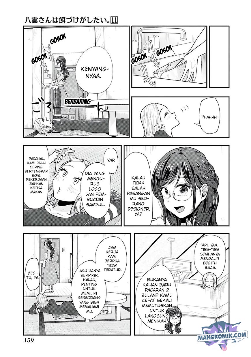Yakumo-san wa Ezuke ga Shitai. Chapter 78 Gambar 6