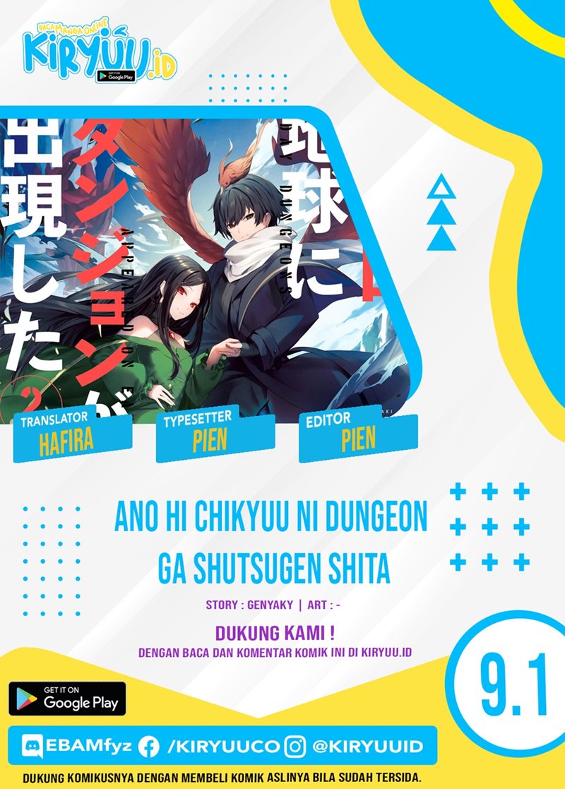 Baca Komik Ano Hi Chikyuu ni Dungeon ga Shutsugen Shita Chapter 09.1 Gambar 1