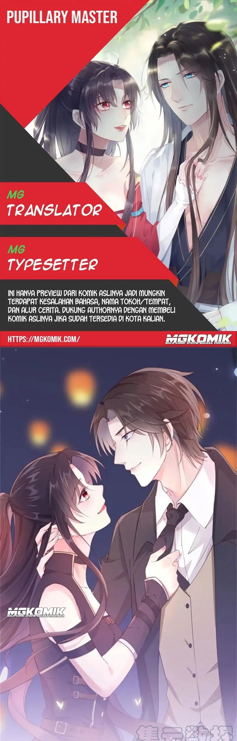 Baca Komik Pupillary Master Chapter 245 Gambar 1