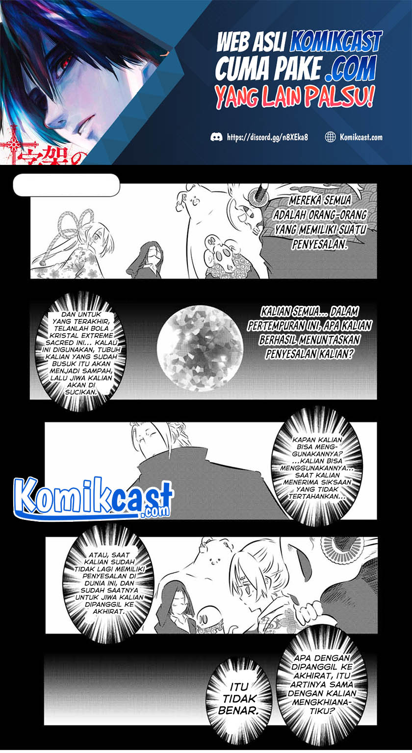 Baca Manga Tensei Shitara dai Nana Ouji dattanode, Kimamani Majutsu o Kiwamemasu Chapter 80 Gambar 2