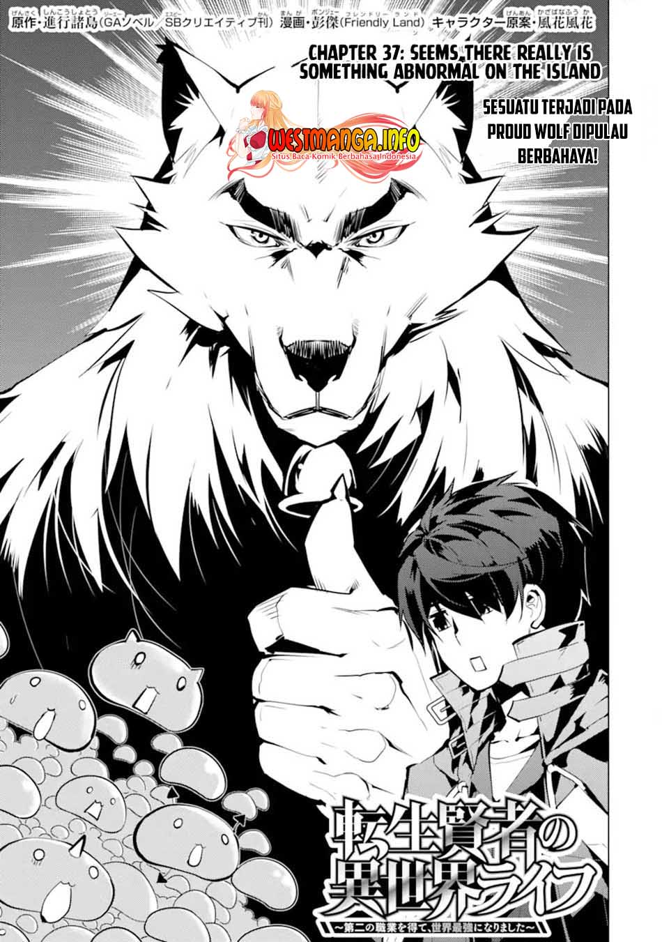 Baca Manga Tensei Kenja no Isekai Raifu Chapter 37.1 Gambar 2