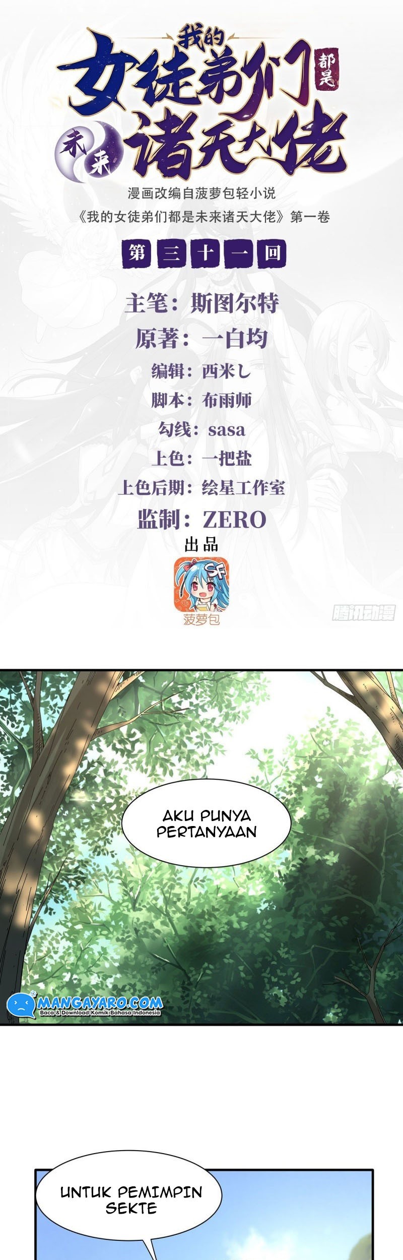 Manhua My Female Apprentices Are All Big Shots From the Future Chapter 31 gambar nomor 2