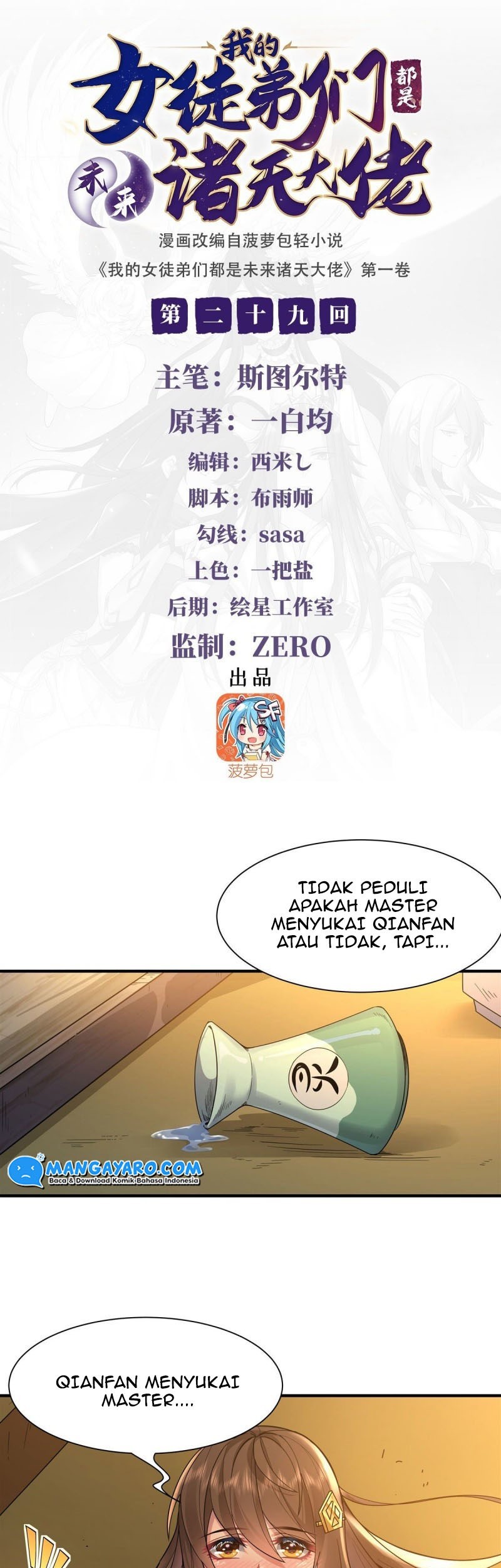 Baca Manhua My Female Apprentices Are All Big Shots From the Future Chapter 29 Gambar 2