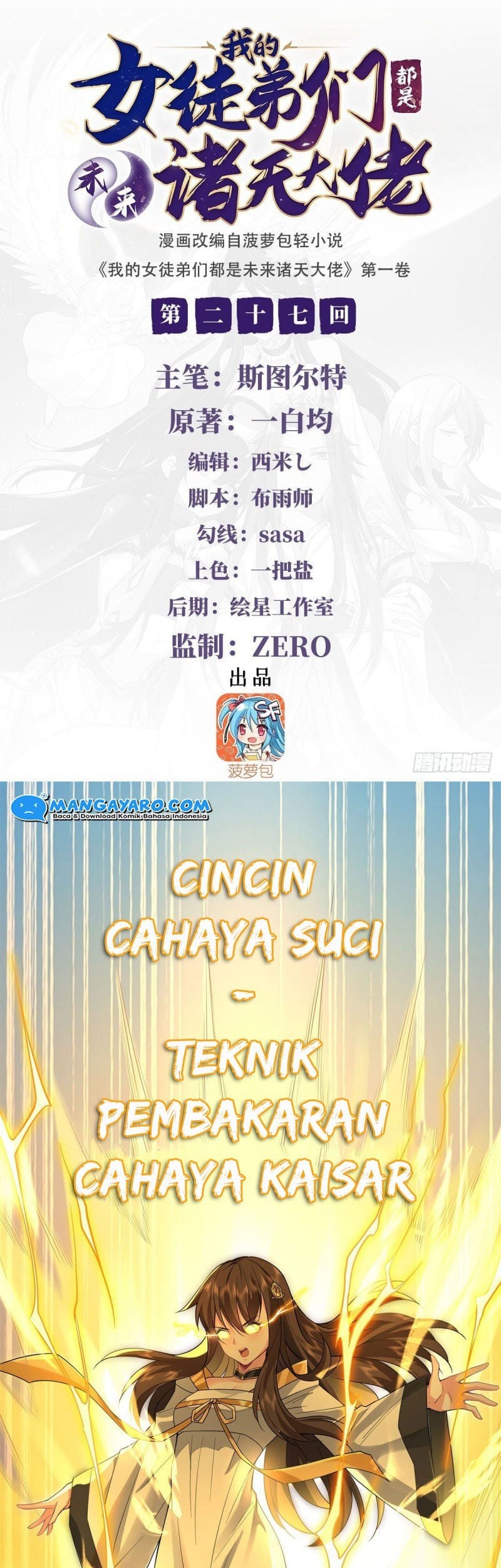 Baca Manhua My Female Apprentices Are All Big Shots From the Future Chapter 27 Gambar 2