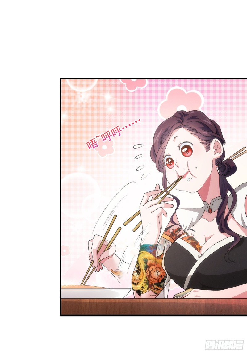 I Just Don’t Play the Card According to the Routine Chapter 40 Gambar 18