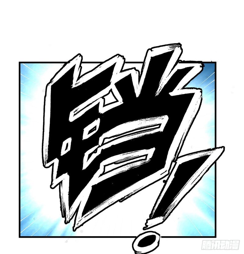 The First Sword of Earth Chapter 23 Gambar 15