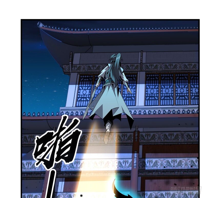 The First Sword of Earth Chapter 23 Gambar 24