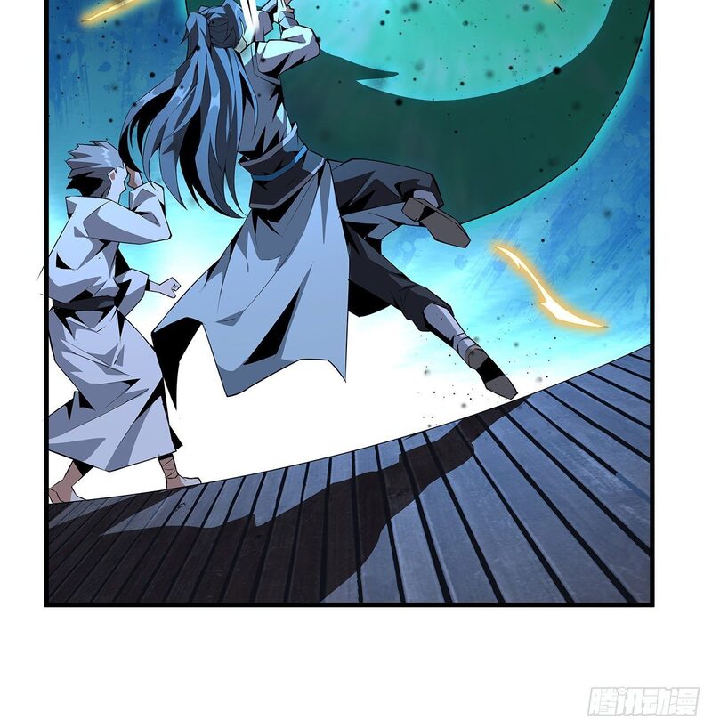 The First Sword of Earth Chapter 23 Gambar 61