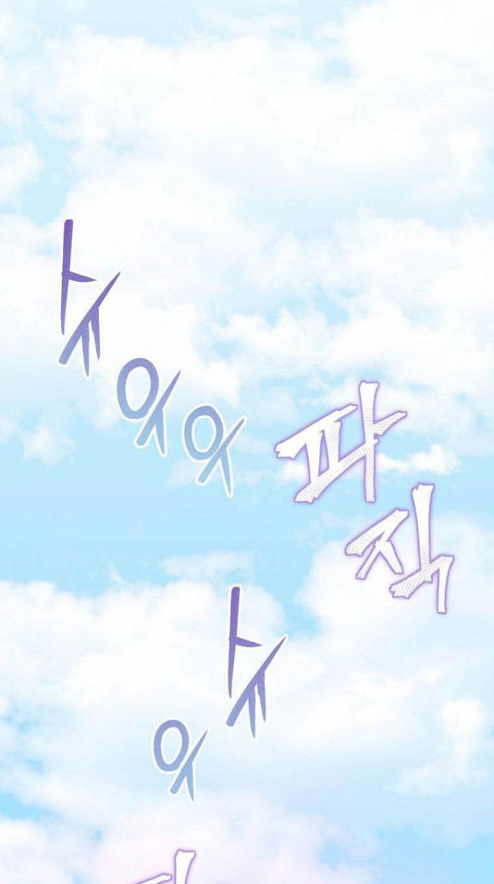 My Dad Is Too Strong Chapter 73 Gambar 40