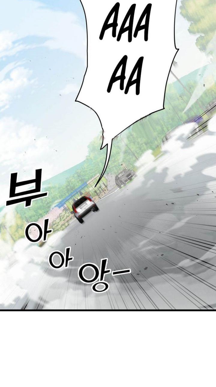 My Dad Is Too Strong Chapter 73 Gambar 46