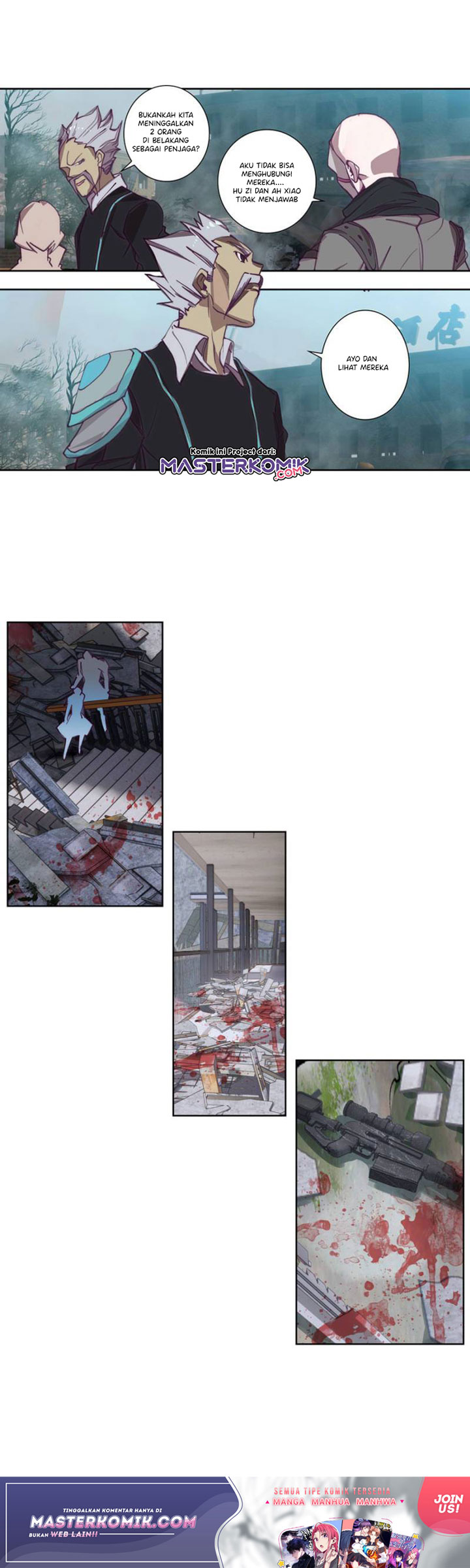 Tun Shi Xing Kong Chapter 96 Gambar 6