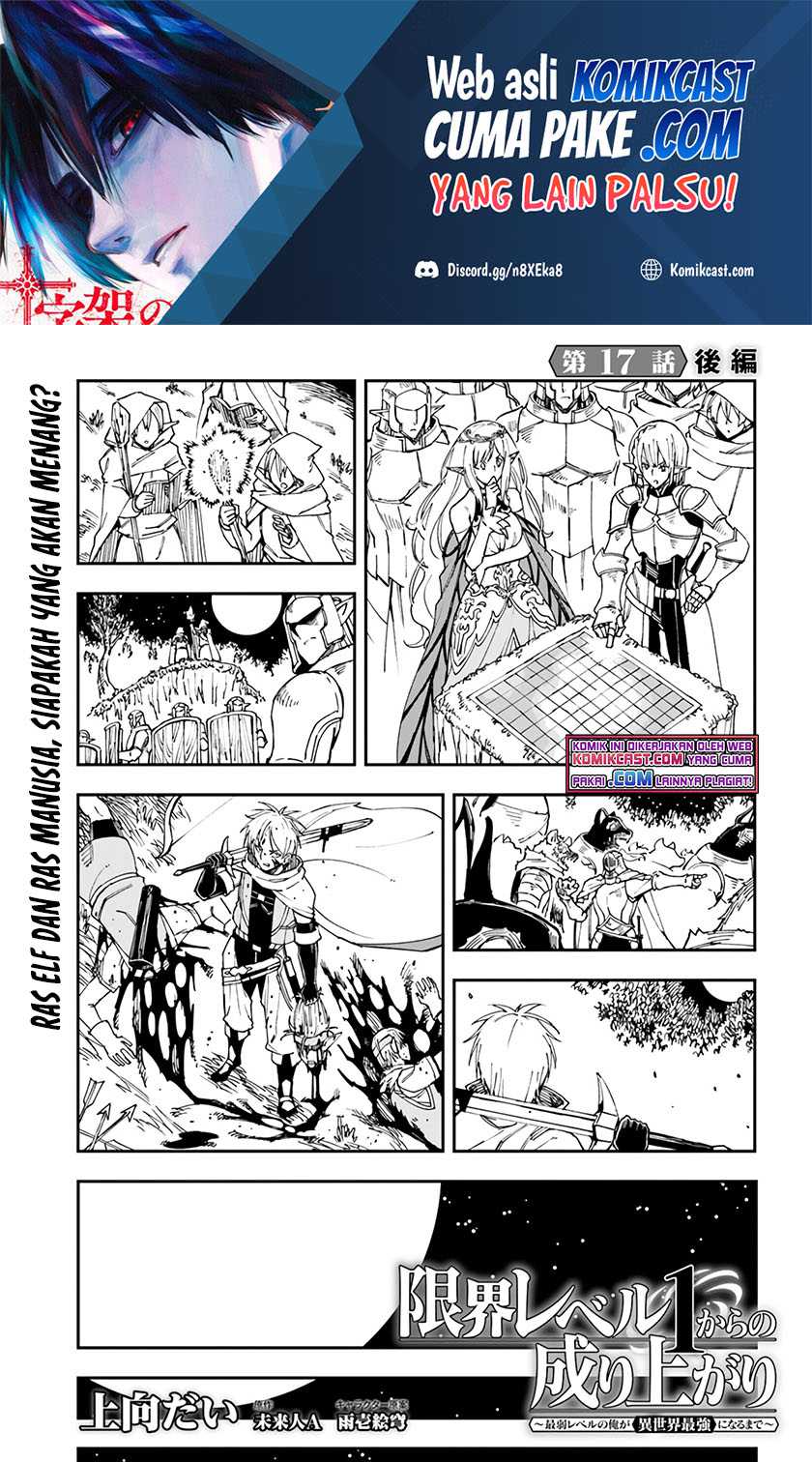 Baca Manga Genkai Level 1 kara no Nariagari Chapter 17.2 Gambar 2