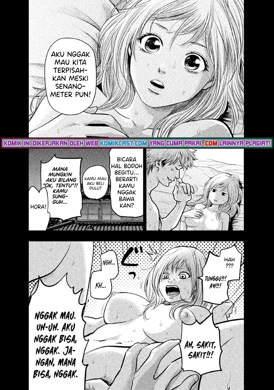 Hare-Kon. Chapter 122 Gambar 14