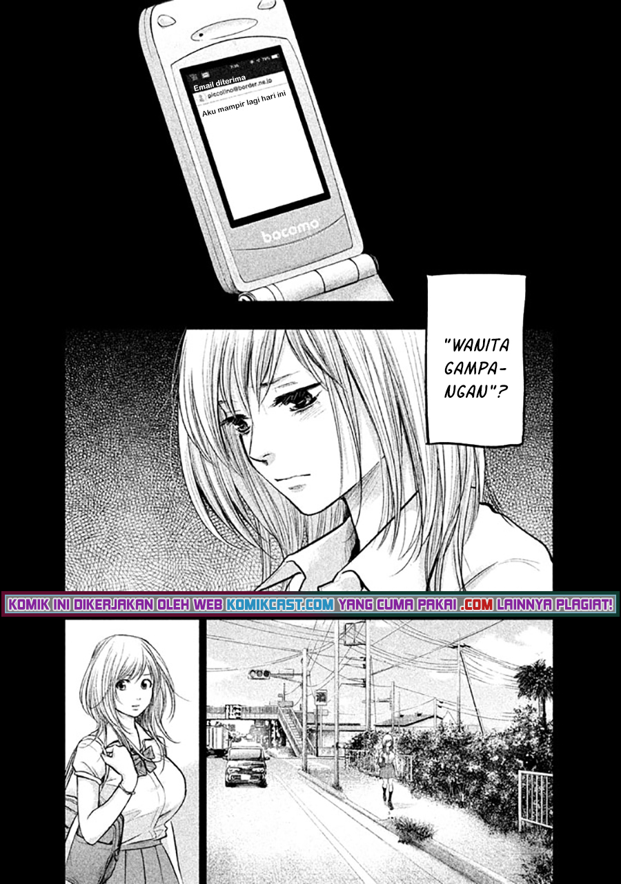 Hare-Kon. Chapter 122 Gambar 18