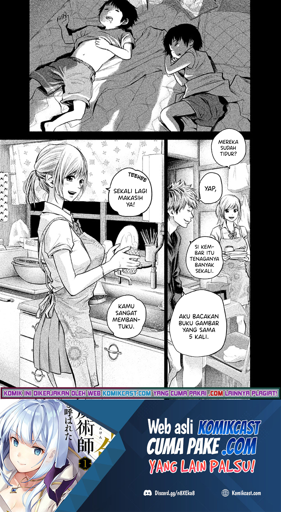 Baca Manga Hare-Kon. Chapter 122 Gambar 2