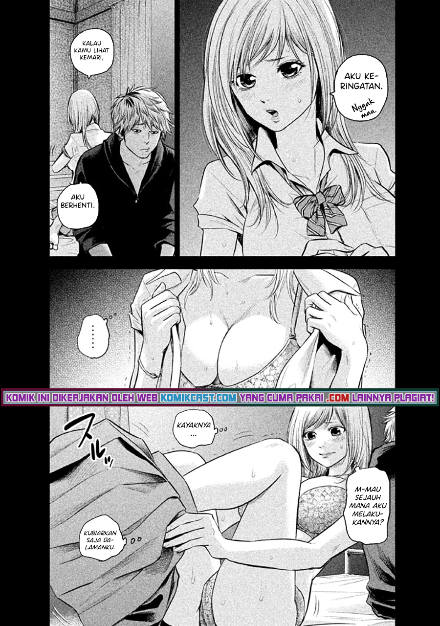 Hare-Kon. Chapter 122 Gambar 7