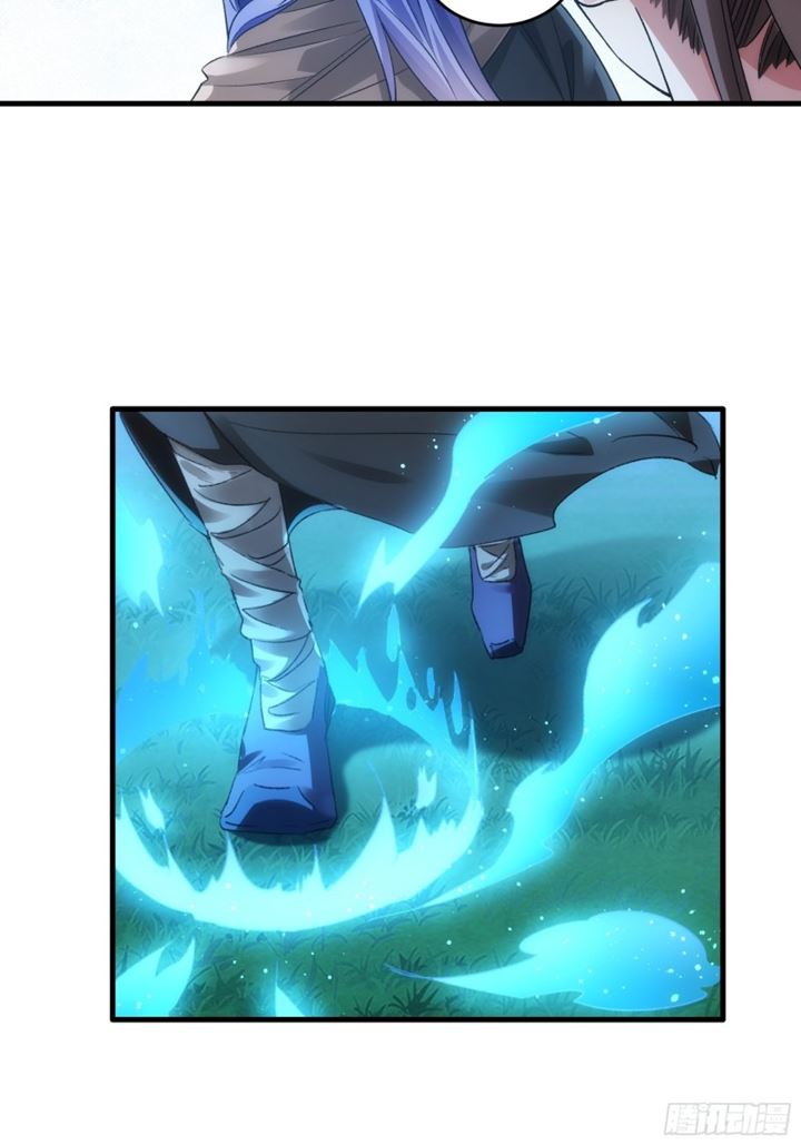 I Just Don’t Play the Card According to the Routine Chapter 41 Gambar 17