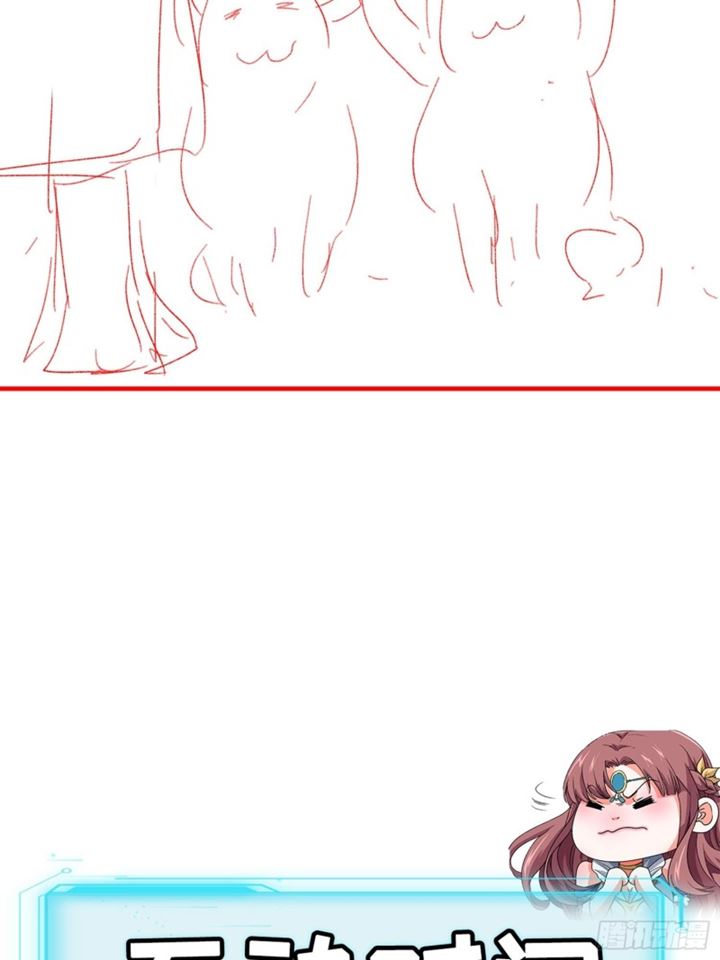 I Just Don’t Play the Card According to the Routine Chapter 41 Gambar 37