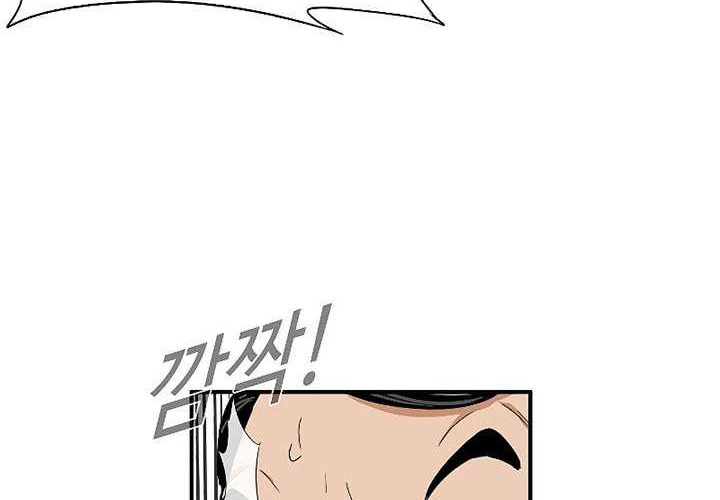 This is the Law Chapter 36 Gambar 23