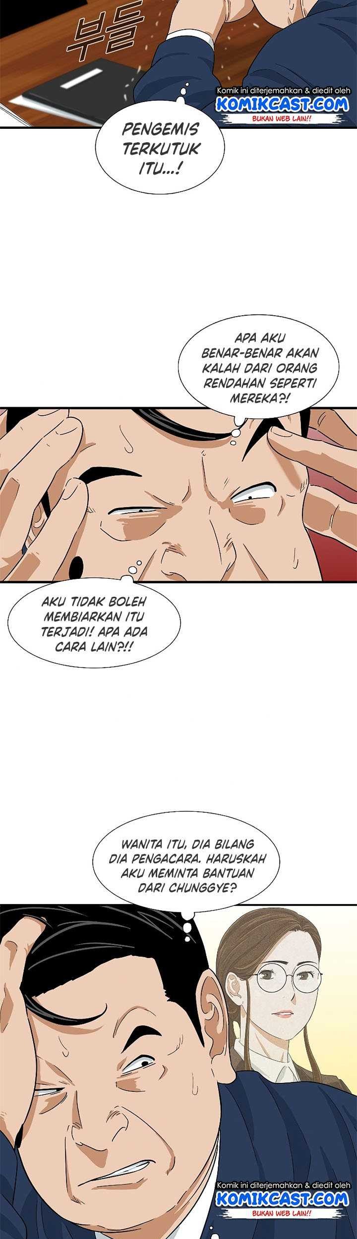 This is the Law Chapter 36 Gambar 45