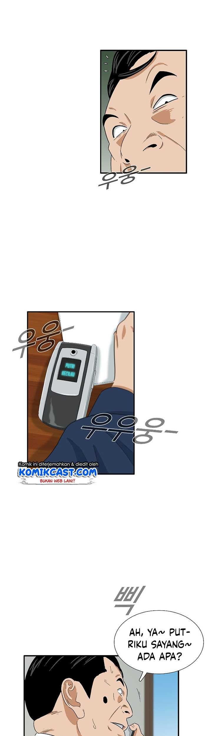 This is the Law Chapter 36 Gambar 47