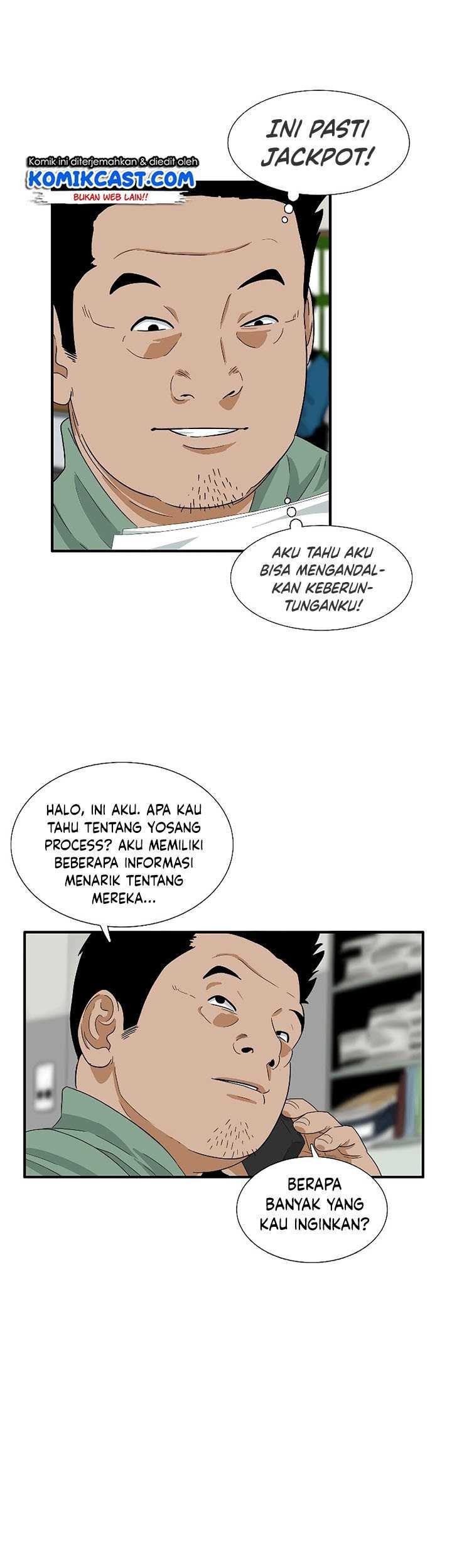 This is the Law Chapter 36 Gambar 57